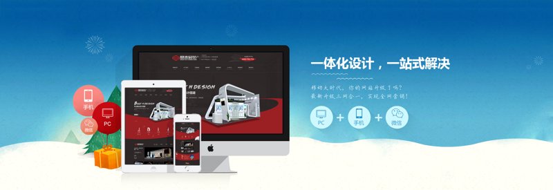 网站建设新趋势：拥抱数字化转型的力量