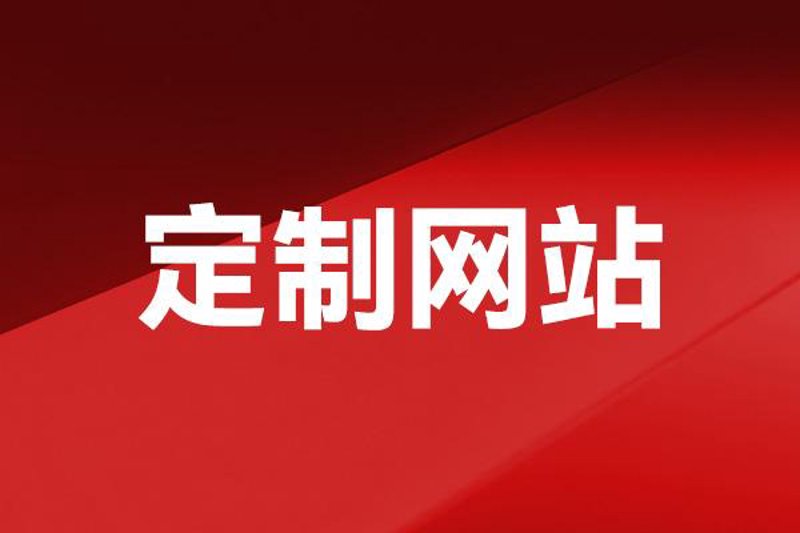 IT服务