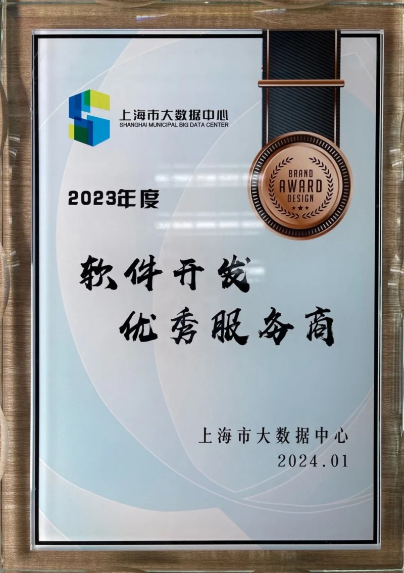 IT外包服务:企业成长的加速器