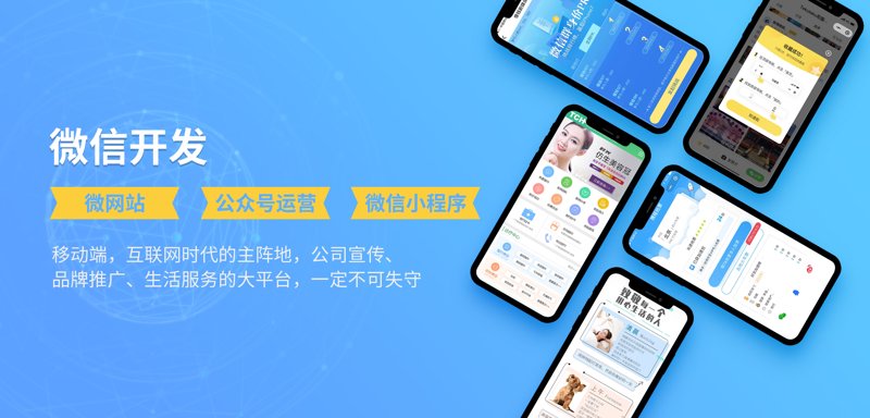 网站设计与建设：引领企业驶向数字化未来
