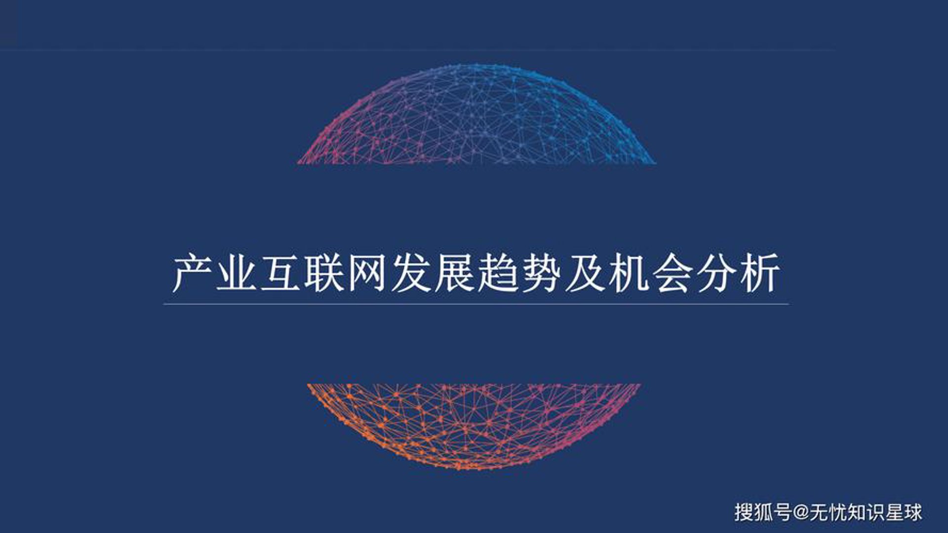 柏略信息技术